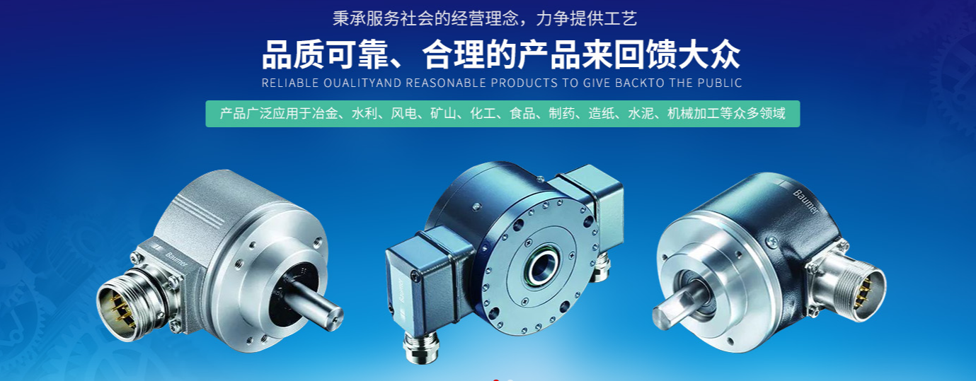 派仪(上海)测量技术有限公司